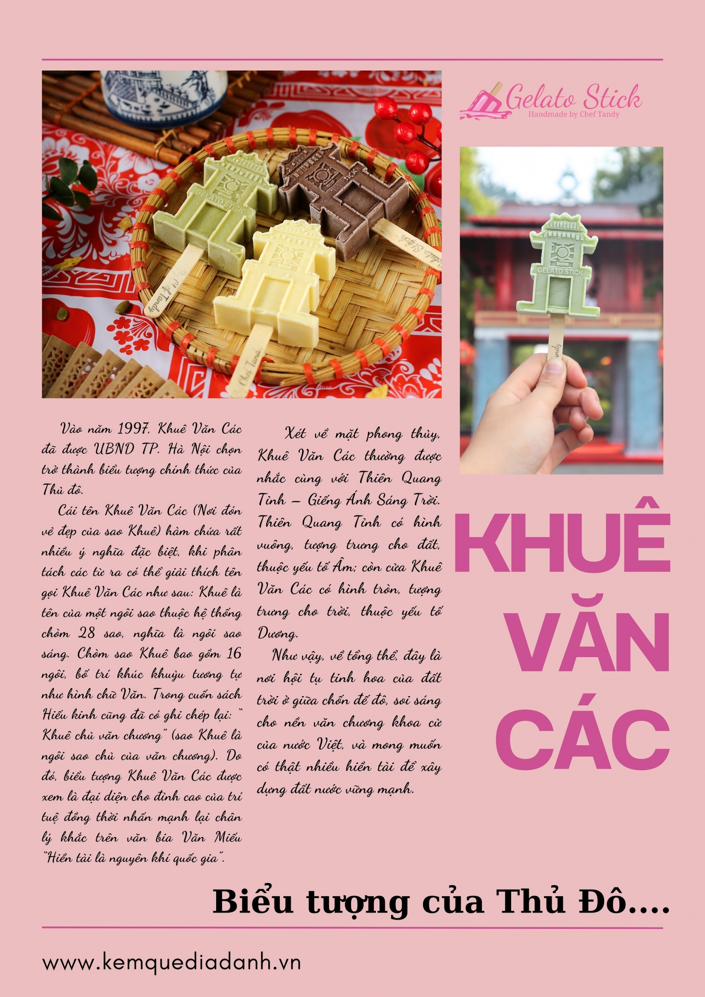 Khuê Văn Các